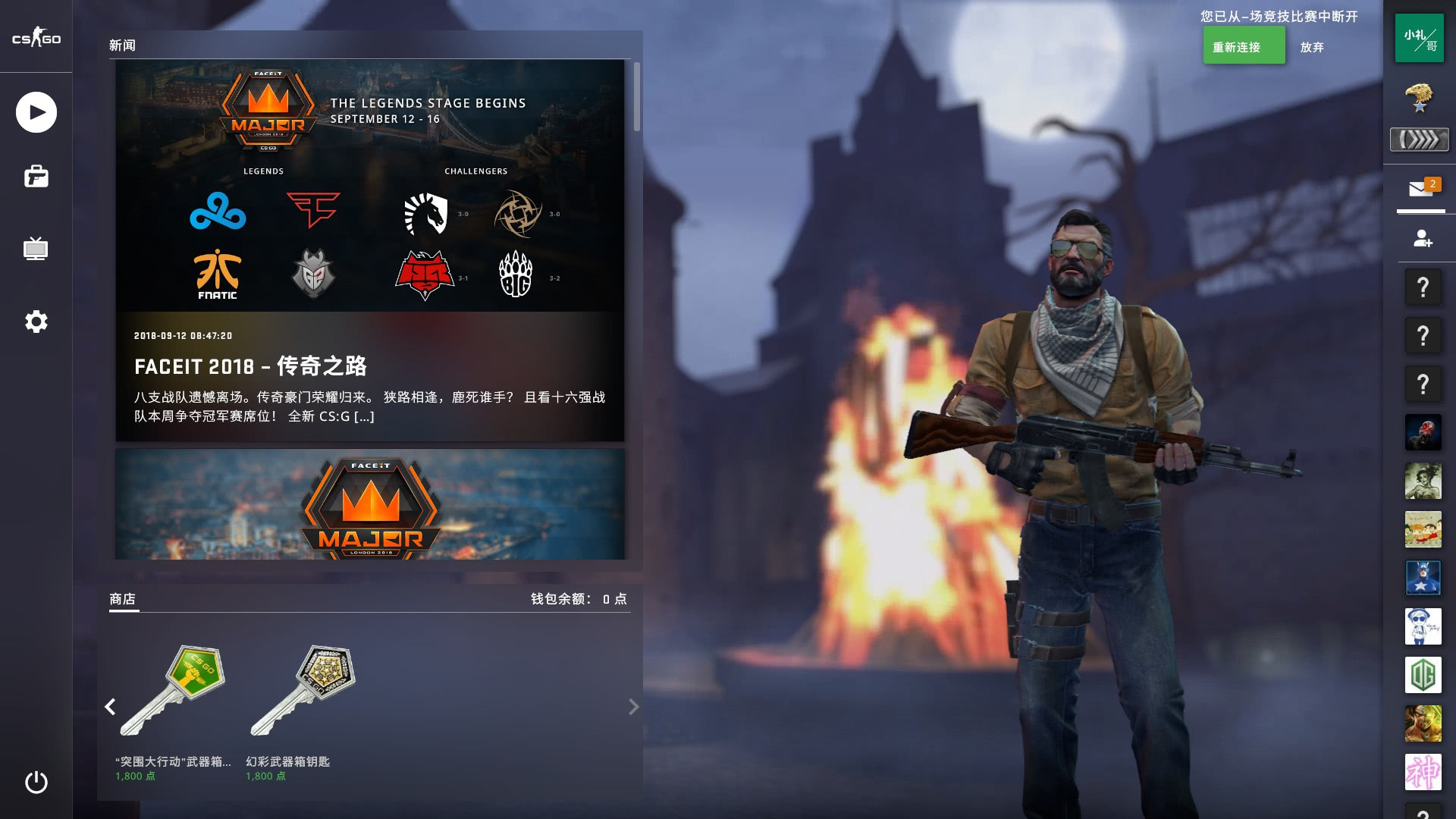 能意味着球 能意味着球