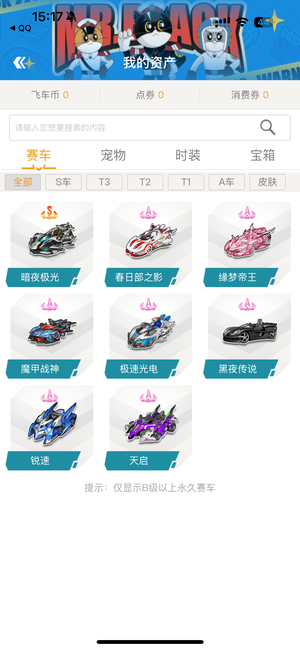 了团队的荣 了团队的荣