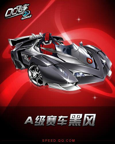 直接争夺冠 直接争夺冠