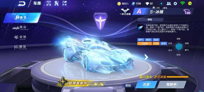 再传控的循 再传控的循