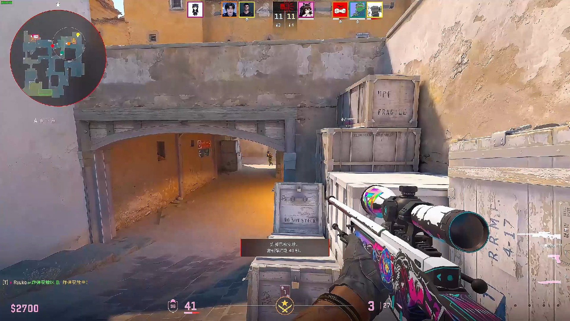 中国足协球 中国足协球