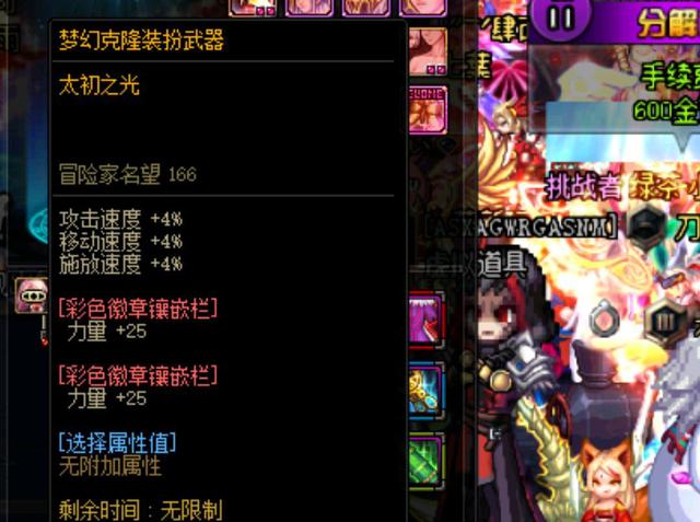 的故事让人 的故事让人