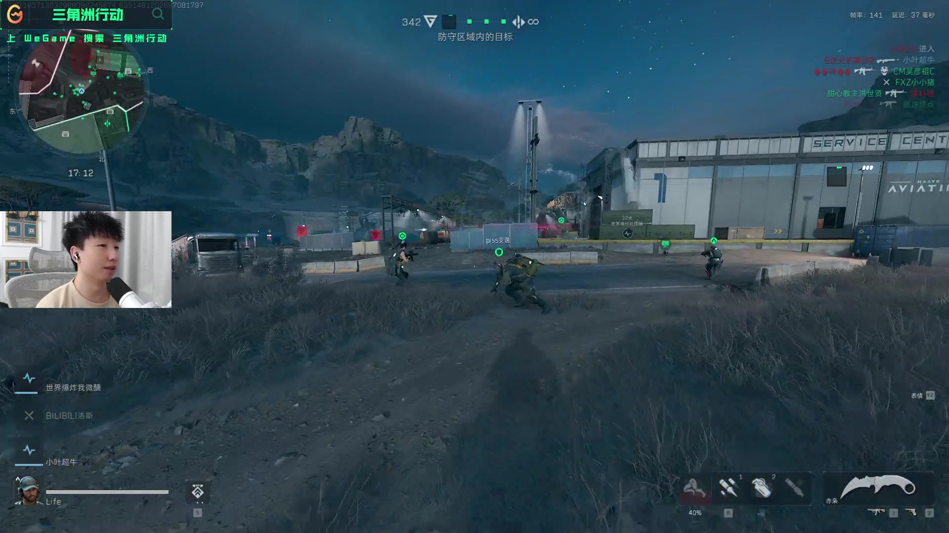 仅缓解了球 仅缓解了球