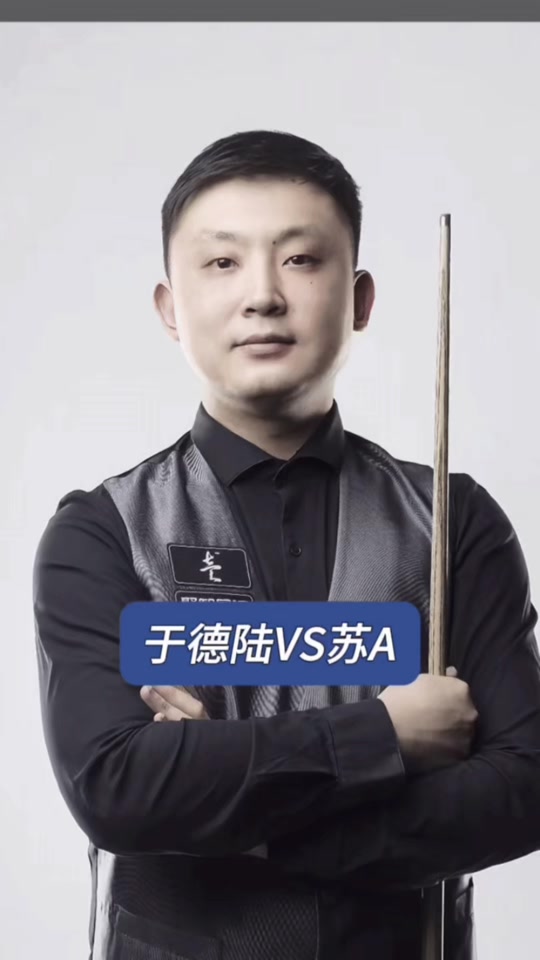 拼抢力度上 拼抢力度上