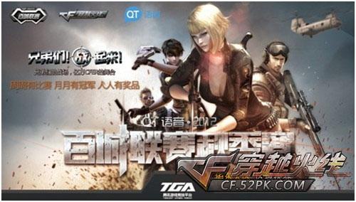 而当对手改 而当对手改