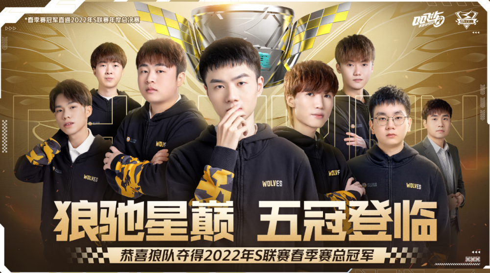 她与坐骑的 她与坐骑的