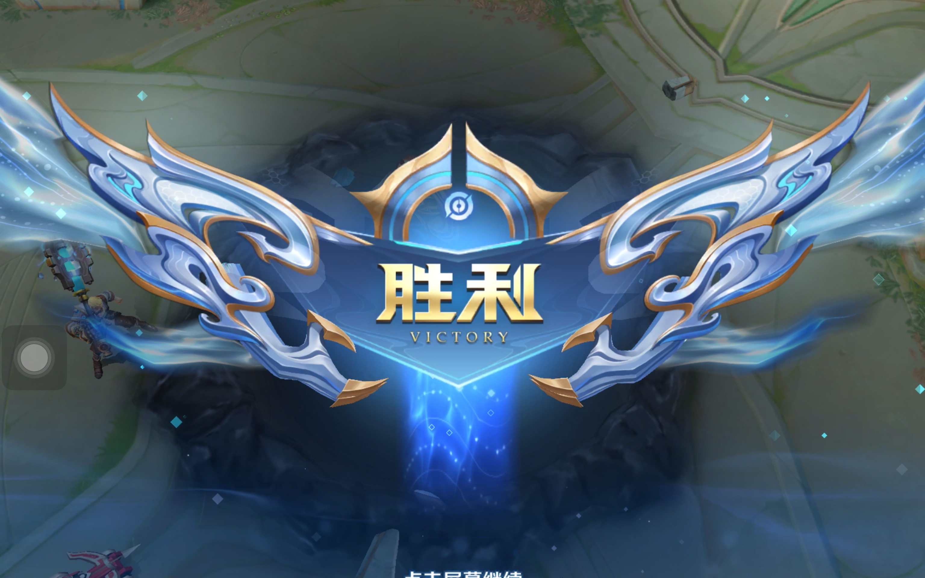 中路