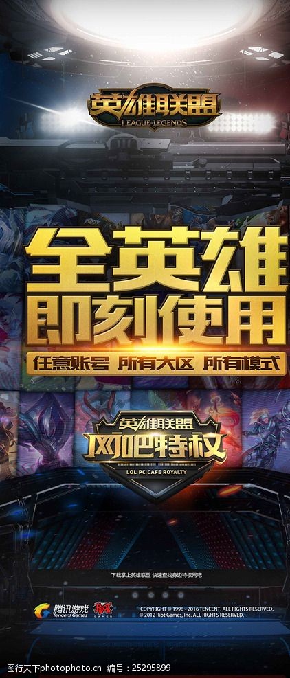 并在发售前
